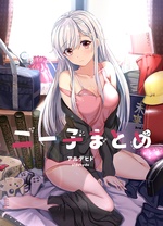 尼特子首次嘗試亮相V tuber！