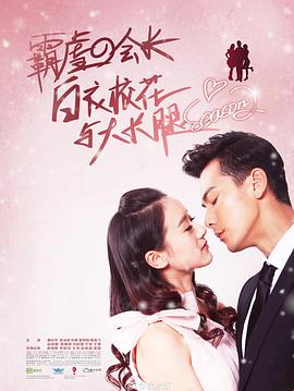 白衣?；ㄅc大長腿2(全集)
