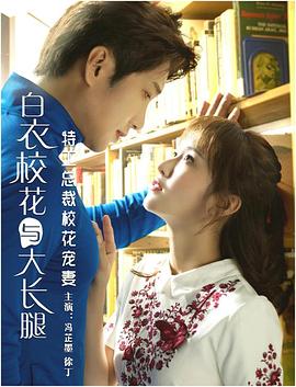 特工總裁?；▽櫰? class=