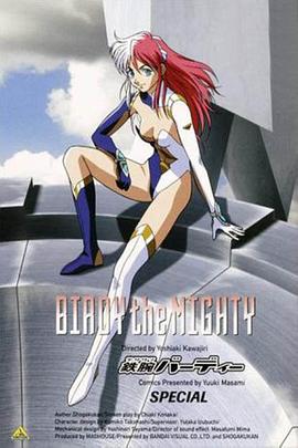 鐵腕女警巴迪(全集)