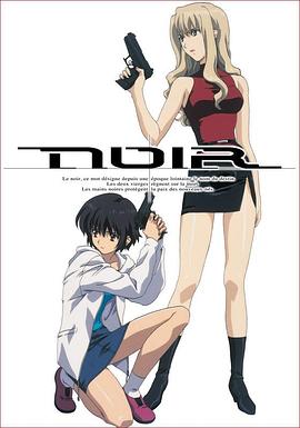 黑街二人組(全集)