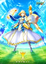 亞瑟王騎士王的覺醒(全集)