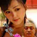 和尚的一場春夢