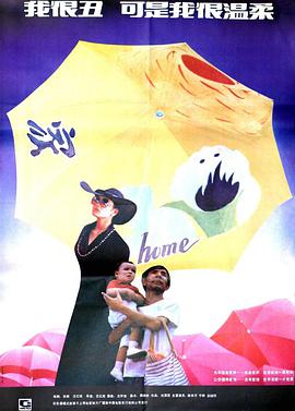 我很丑，可是我很溫柔