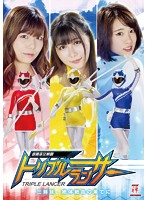 三姉妹、絶體絶命の果てに