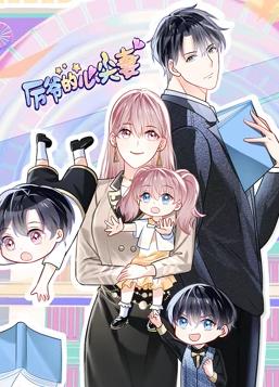 厲爺?shù)男募馄迍?dòng)態(tài)漫畫(全集)