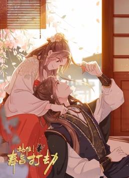 站?。》钪即蚪賱?dòng)態(tài)漫畫(全集)