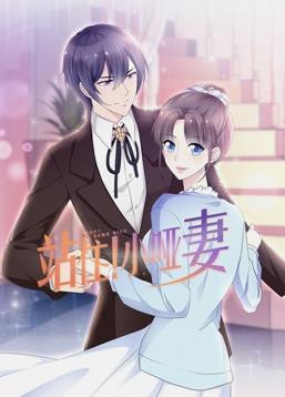 站?。⌒∑迍討B(tài)漫畫(全集)