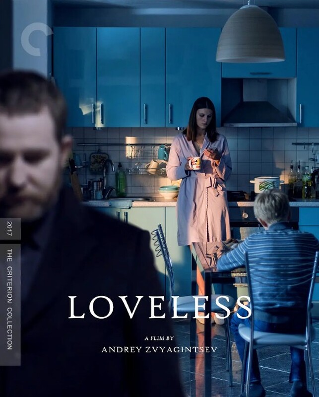 雙親不相愛(ài)