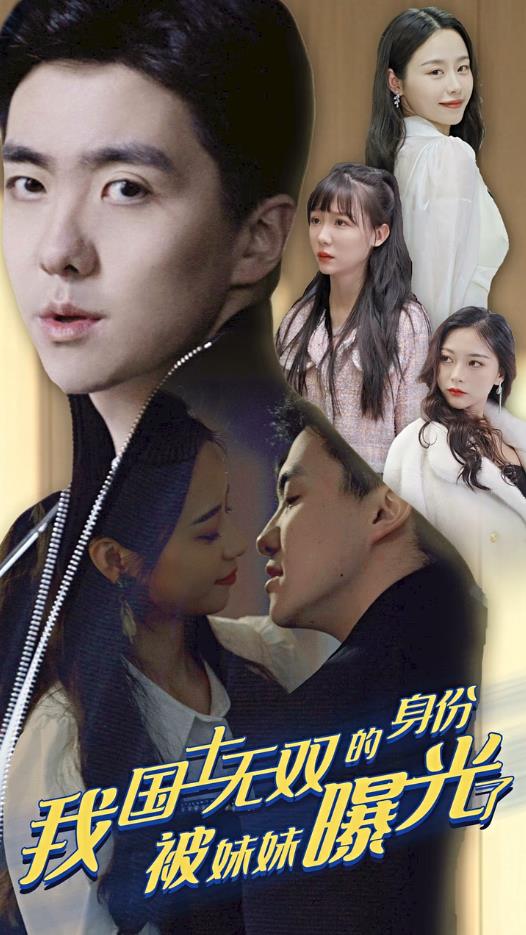 攤牌了，我是醫(yī)道圣手(全集)