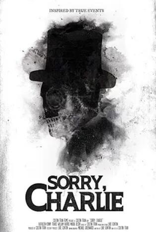 不好意思啊，查理