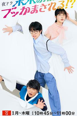 被未來的自己愚弄??？(全集)