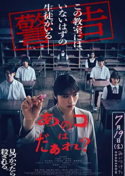 那個(gè)孩子是誰？