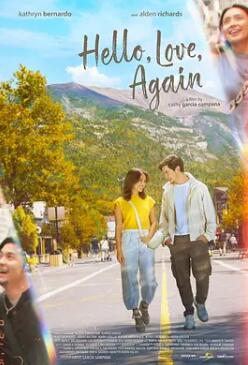 你好，愛，再次