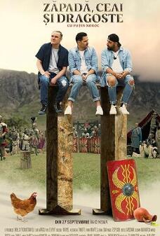 雪，茶和愛2：運氣不好