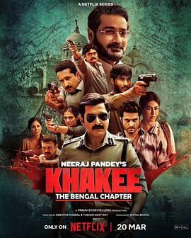 警網(wǎng)：西孟加拉邦篇第一季(全集)