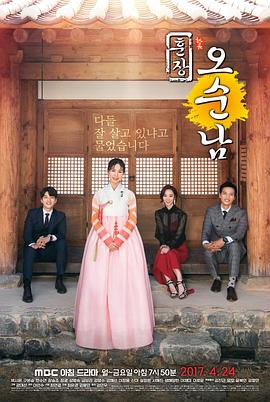 訓(xùn)長(zhǎng)吳純南(全集)