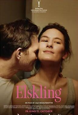 愛(ài)的暫停鍵