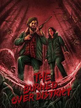 燒毀區(qū)秘辛