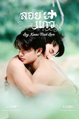 初戀愛人(全集)