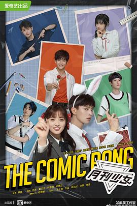 開畫！少女漫