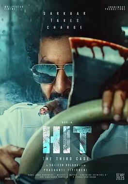 謀殺干預(yù)組3