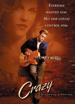 瘋狂音樂(lè)家