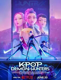 K-POP：獵魔女團(tuán)