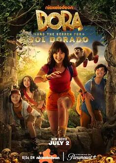 愛(ài)冒險(xiǎn)的朵拉2