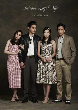 愛妻普通話版(全集)