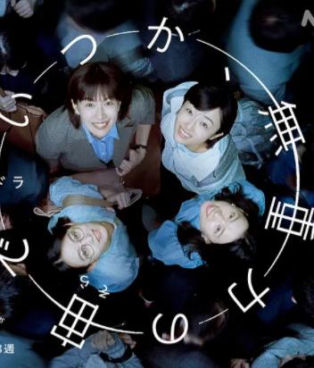 終有一日，在無(wú)重力的宇宙中(全集)