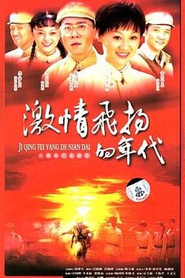 光輝歲月2006(全集)