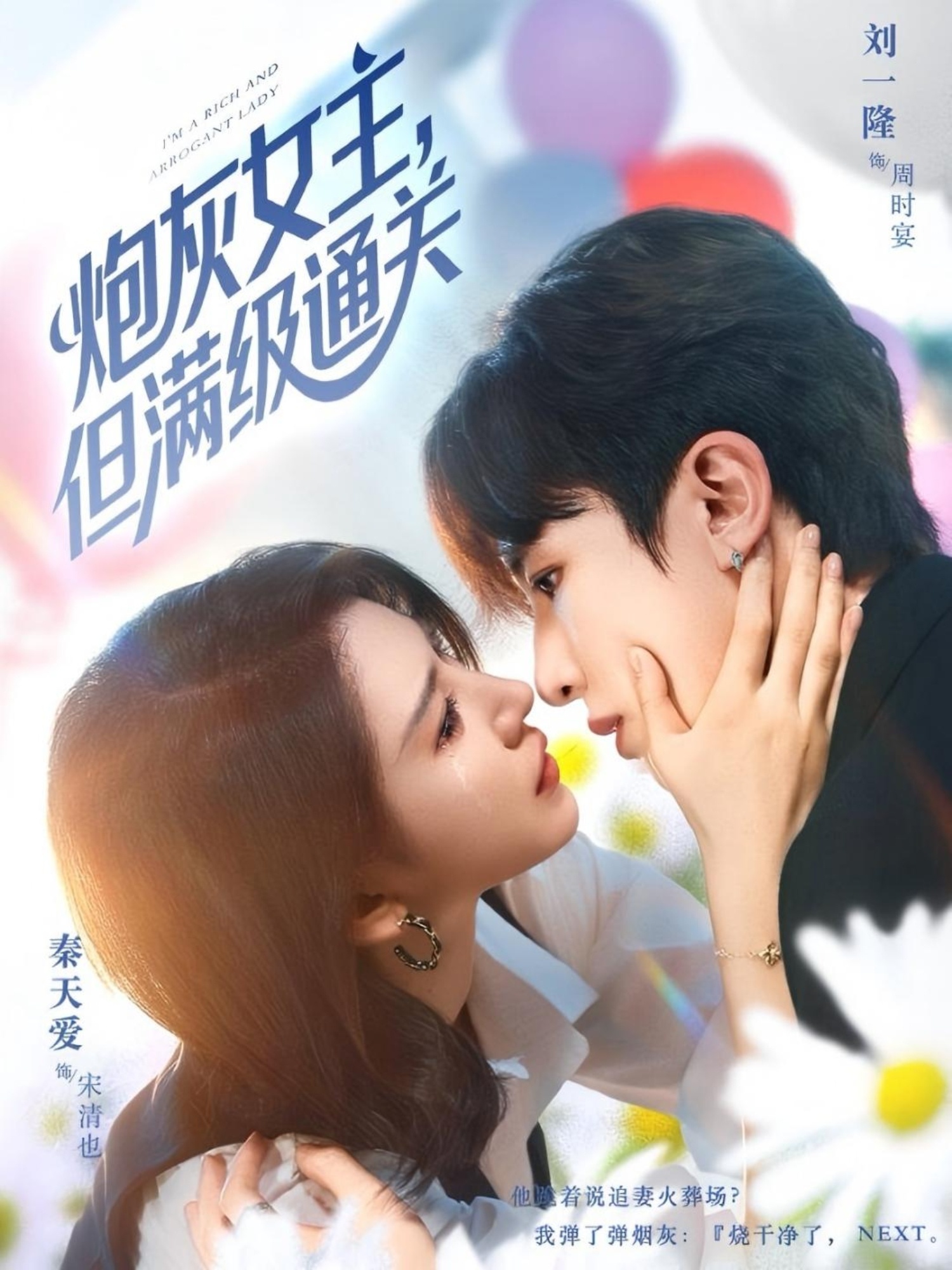 炮灰女主,但滿級(jí)通關(guān)(全集)