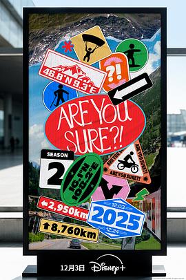 這樣對嗎？！2