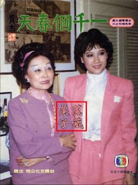 一千個春天(全集)