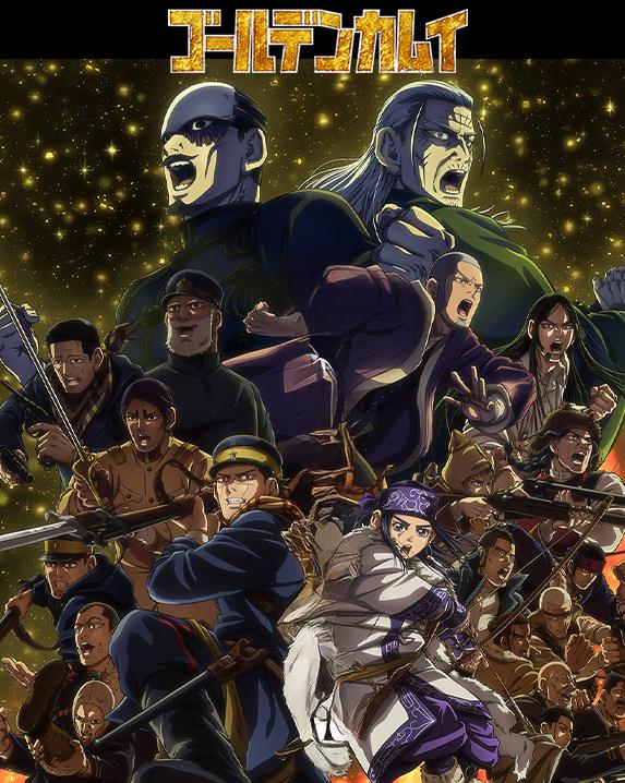 黃金神威第五季(全集)