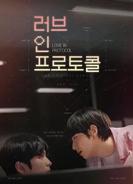 愛(ài)在禮儀中