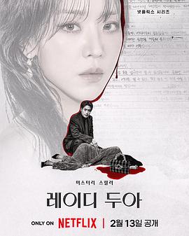 莎拉的真?zhèn)稳松?全集)