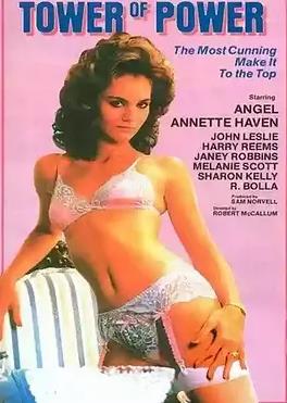 貝利弗山的秘密