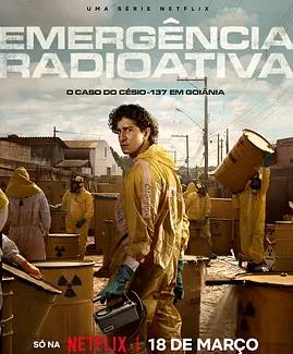 放射危機(jī)第一季(全集)