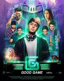 GG：不服來(lái)戰(zhàn)