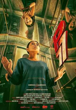 77號(hào)頂層公寓