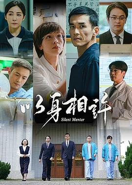 以身相許(全集)