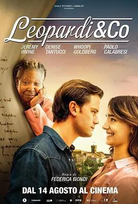 硬漢誤入詩詞會