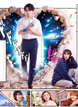 如果愛(ài)上了終結(jié)者