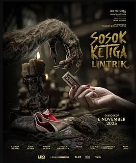 第三具驅(qū)體:迷情咒