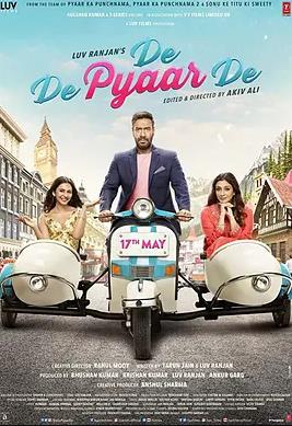 給我你的愛(ài)